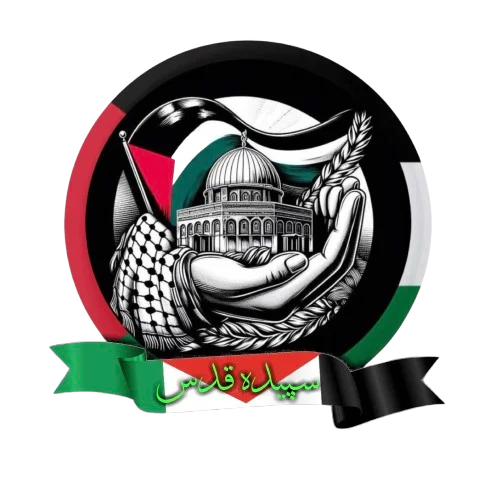 لوگوی سپیده قدس